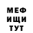 Amphetamine VHQ Oleg BEDOV