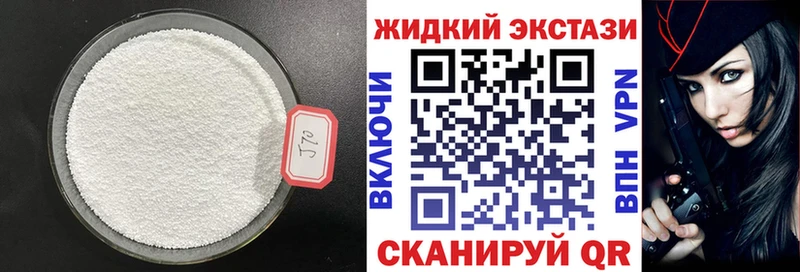 Бутират Butirat  даркнет сайт  Сорск 