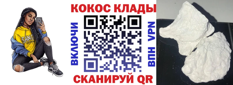 Кокаин Эквадор  Сорск 