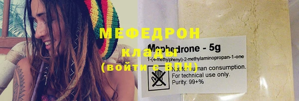 твердый Армянск