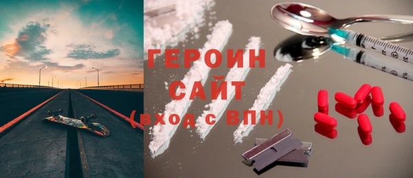 твердый Армянск