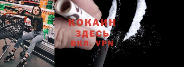 spice Аркадак