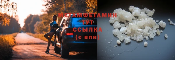spice Аркадак