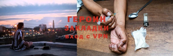 метадон Арсеньев