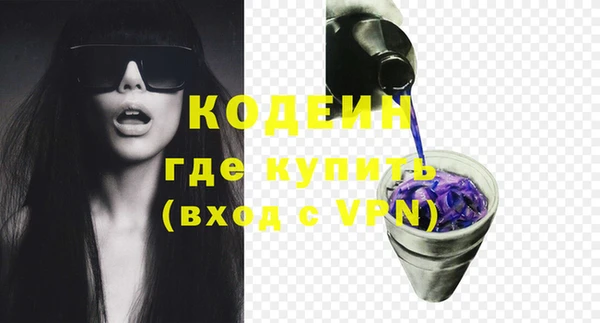 твердый Армянск