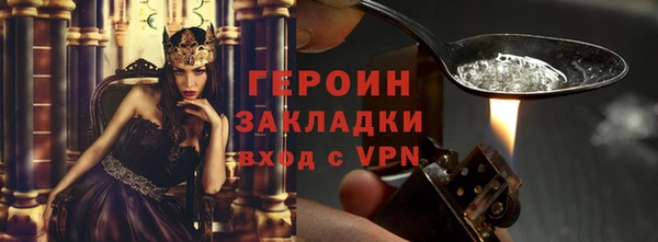 метадон Арсеньев