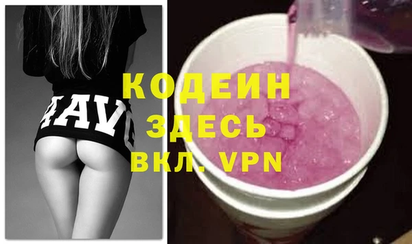 MESCALINE Алексин