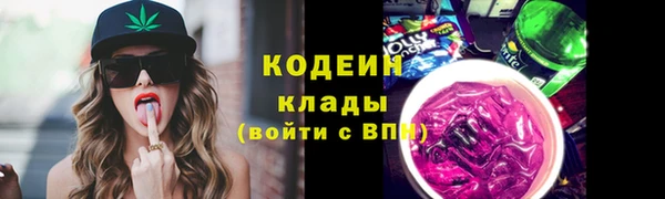 spice Аркадак