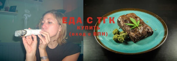 твердый Армянск