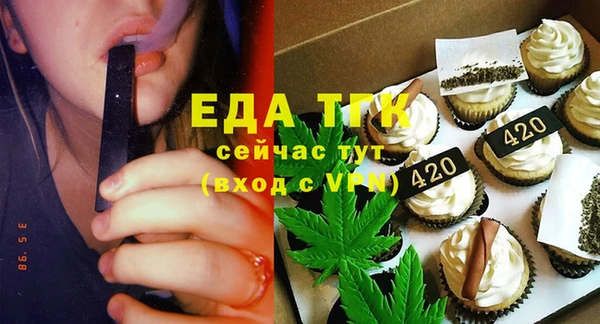 твердый Армянск