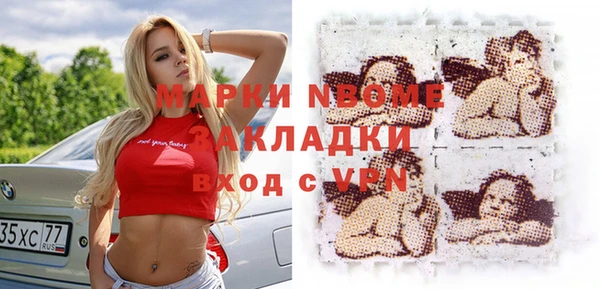 метадон Арсеньев