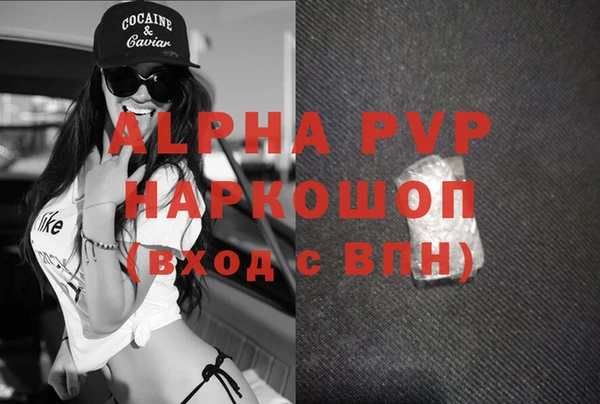твердый Армянск