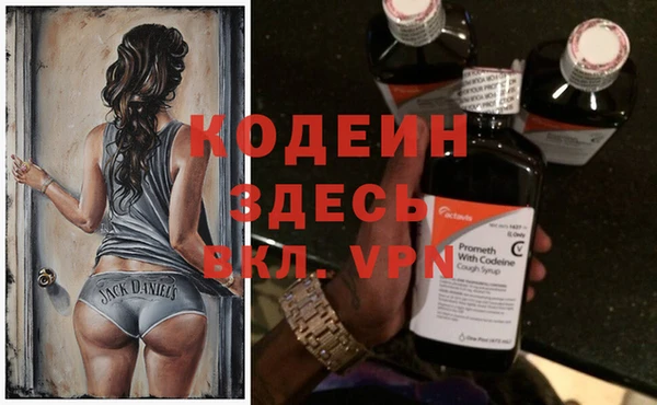 метадон Арсеньев