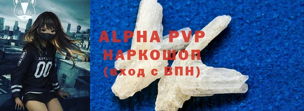 метадон Арсеньев