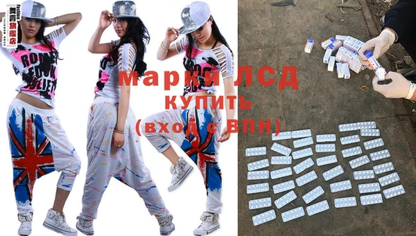 твердый Армянск