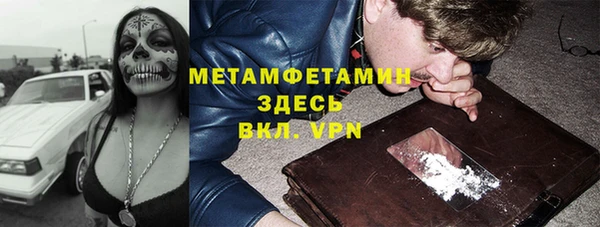 метадон Арсеньев