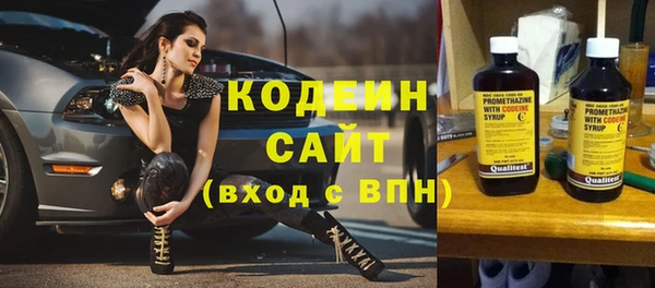 spice Аркадак