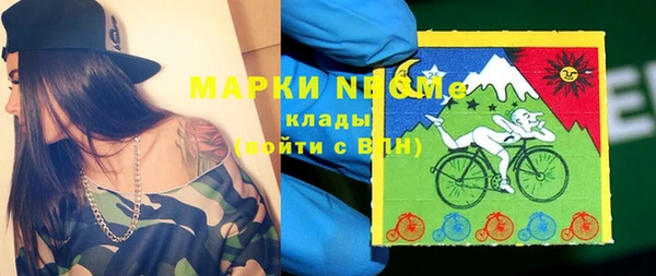 твердый Армянск