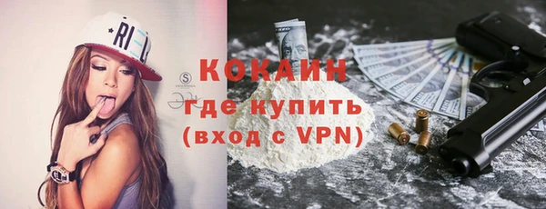твердый Армянск