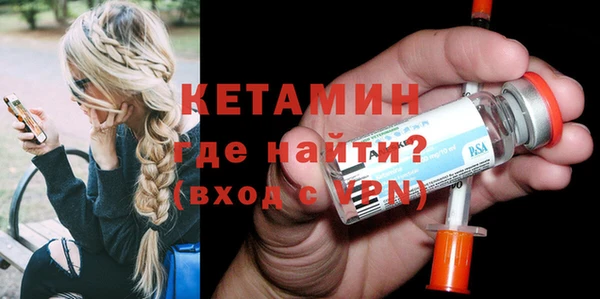 твердый Армянск