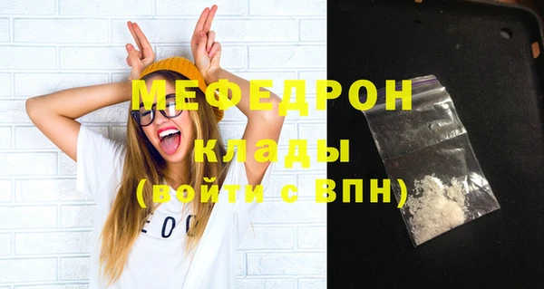 spice Аркадак