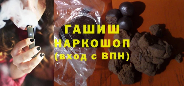твердый Армянск