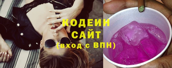 метадон Арсеньев