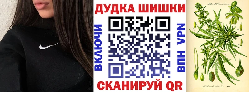 Марихуана конопля  Сорск 